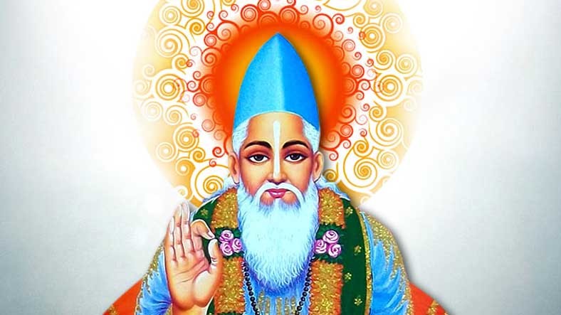 कबीर के आधुनिक दोहे